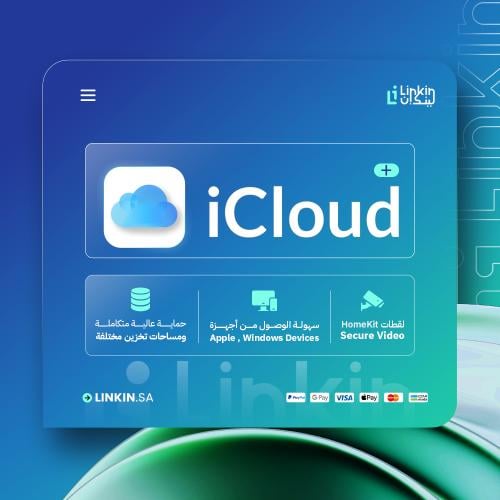 زيادة مساحة تخزين Apple iCloud | أمان مضمون، مساحة...