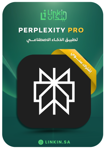 Perplexity Pro | برنامج الذكاء الاصطناعي