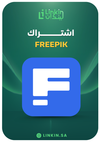 اشتراك فري بيك | FreePik