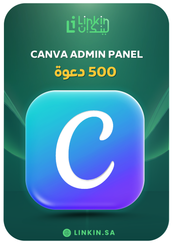 حساب كانفا برو 3000 دعوة | Canva Pro