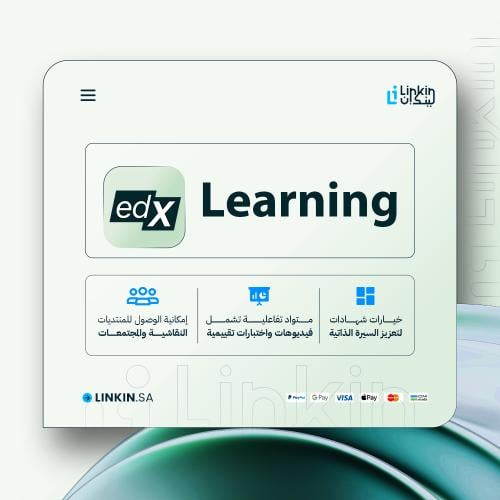 اشتراك Edx Learning | إيديكس للتعلم المفتوح