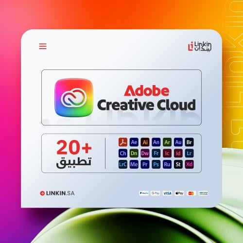 اشتراك برامج ادوبي كلاود | Adobe Creative Cloud