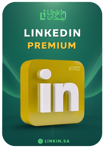 لينكد ان بريميوم | LinkedIn Premium Business