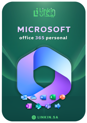 اشتراك اوفيس 365 | Microsoft Office 365 Personal