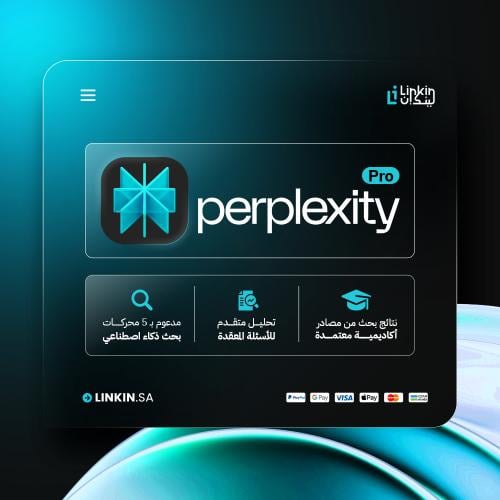 Perplexity Pro Ai | افضل ذكاء اصطناعي بالعالم