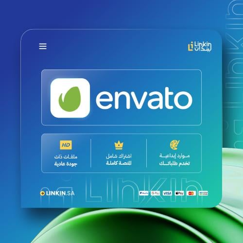 اشتراك إنڤاتو | Envato