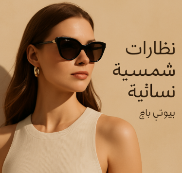 ⭐︎ Burberry⭐︎ タイピン希少デザイン‼️ بربري (Burberry) – رمز الأناقة الفاخرة - بيوتي باج - biutibag