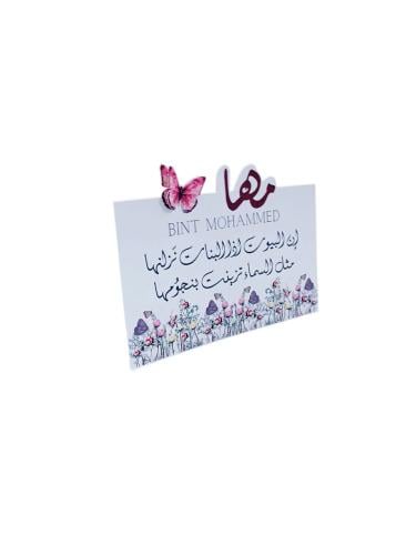 طباعة استاند طاولة للمناسبات DA0220