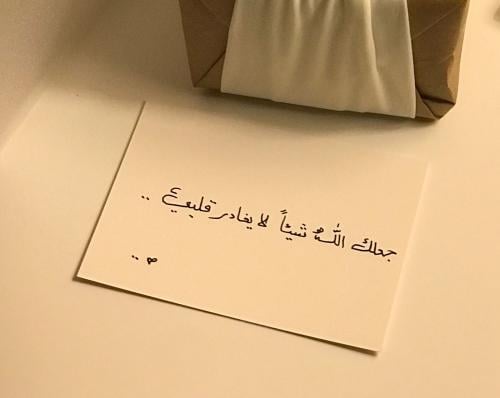 كرت (خط يد).