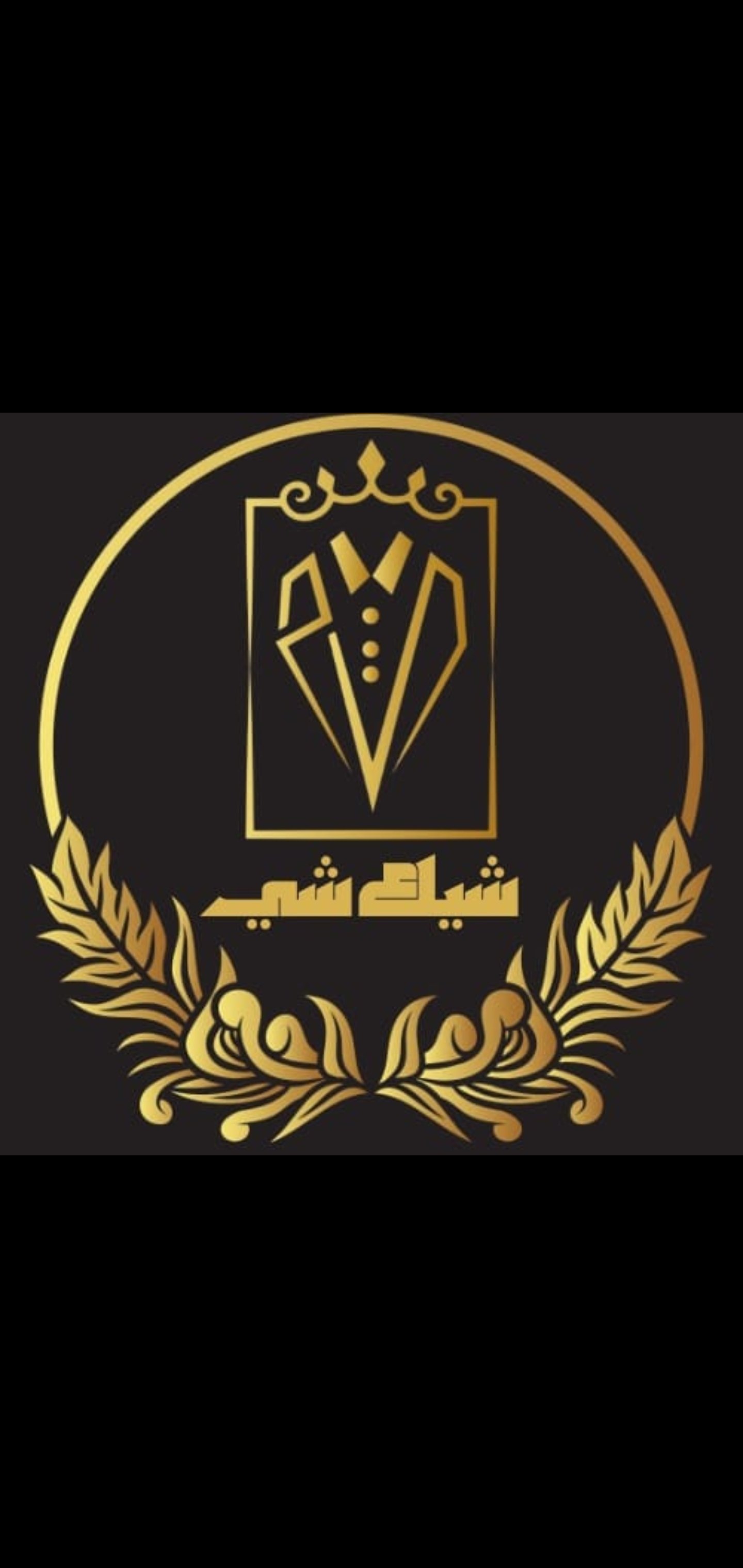 store avatar