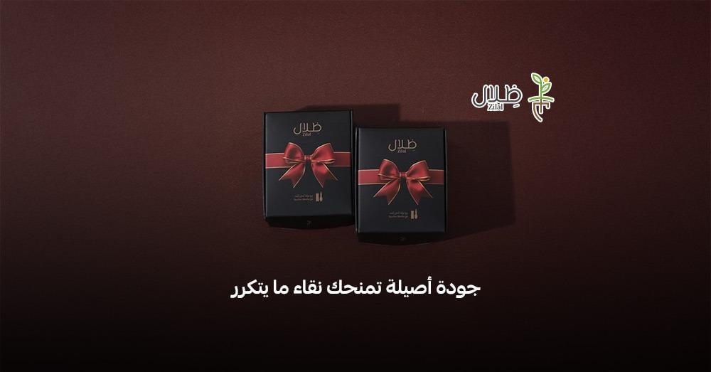 كحل الإثمد للأطفال والبالغين