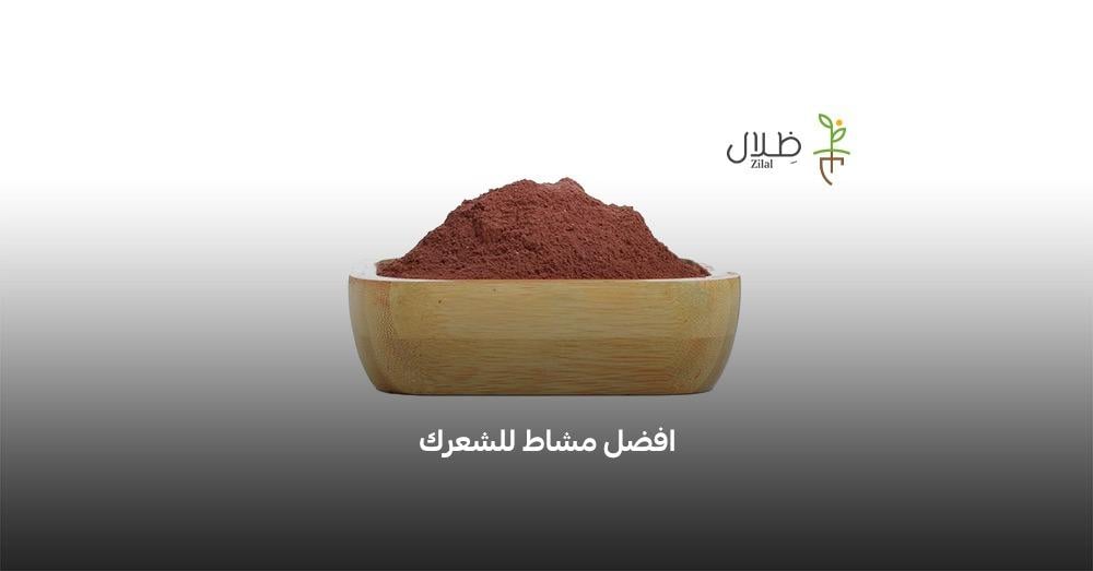 افضل مشاط للشعر: دليلك للعناية بالشعر بطريقة طبيعية وفعّالة