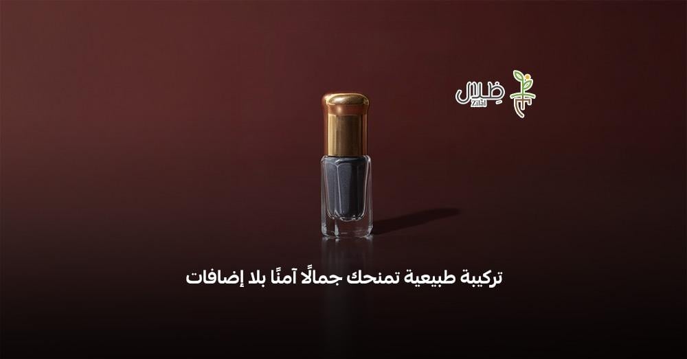 ما خطوات تنظيف المكحلة بعد استخدام الكحل بطريقة صحيحة وآمنة؟