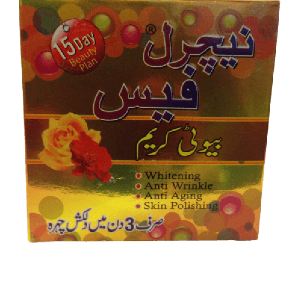 كريم نجرل فيس