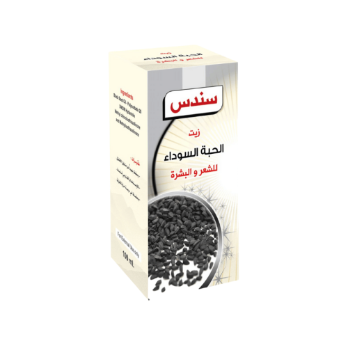 زيت الحبة السوداء سندس -120مل
