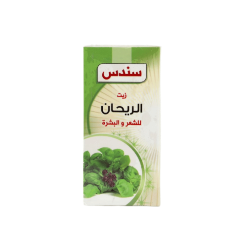 زيت الريحان سندس -120مل
