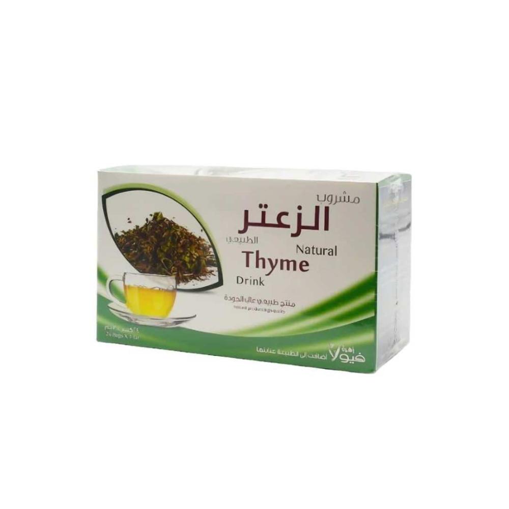 مشروب الزعتر /فيولاء