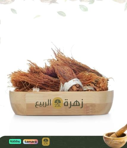 جنسنج مصنع الاعشاب