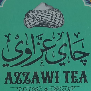 شاي عزاوي
