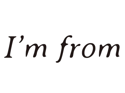 اي ام فروم - I'm from
