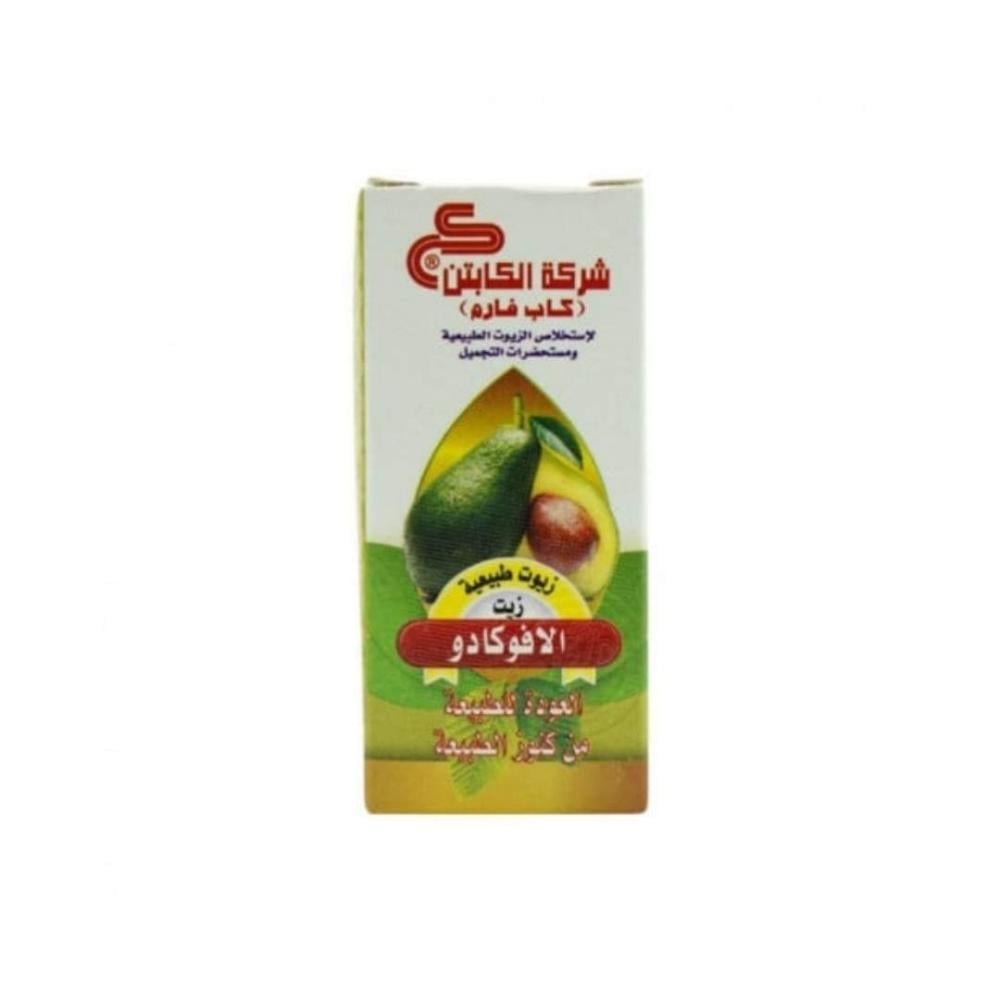 زيت افكاتوا الكابتن