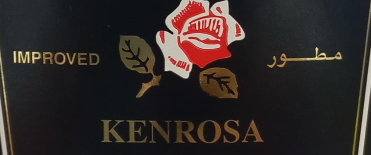 ابو وردة KENROSA