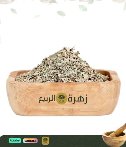 عشبة تشيبي التشادية