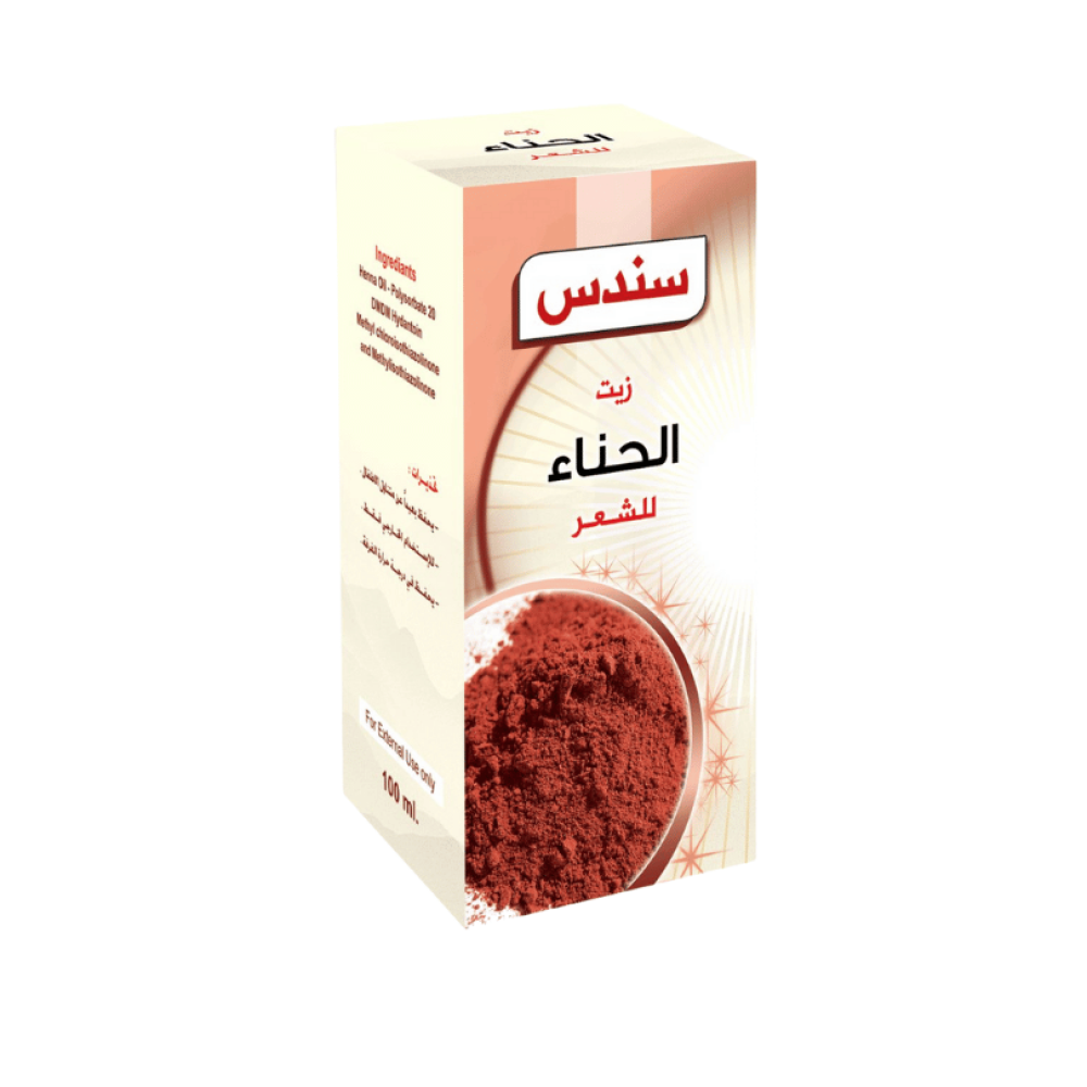زيت الحناء سندس-120مل