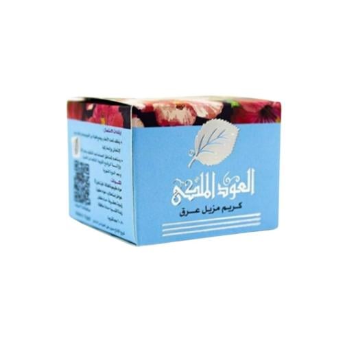 مزيل عرق العود الملكي حوافل