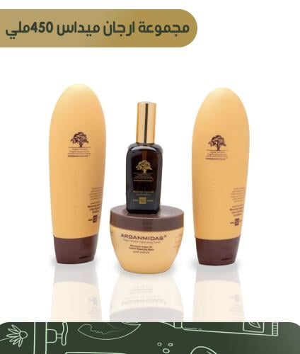 مجموعة ارجان ميداس 450ملي