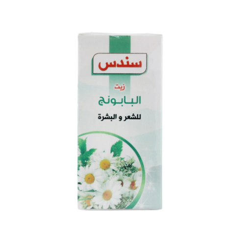 زيت البابونج سندس -120مل