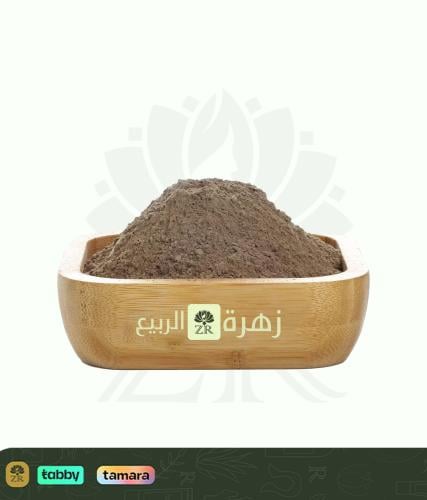 مسحوق العكبر 40 جم