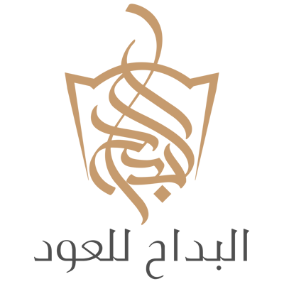 البداح للعود - Albdah Oud