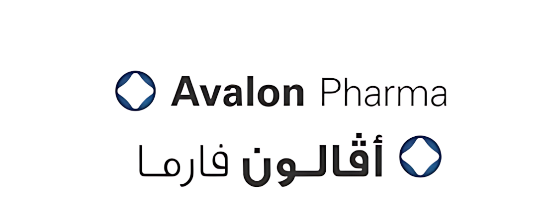 أفالون فارما - Avalon Pharma