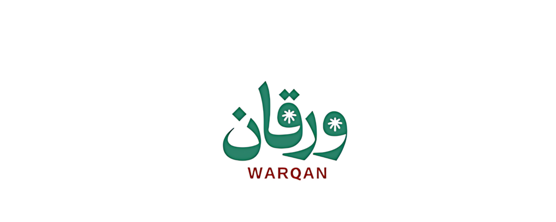 ورقان - warqan