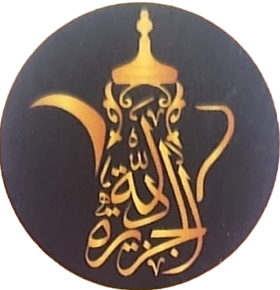 دلة الجزيرة