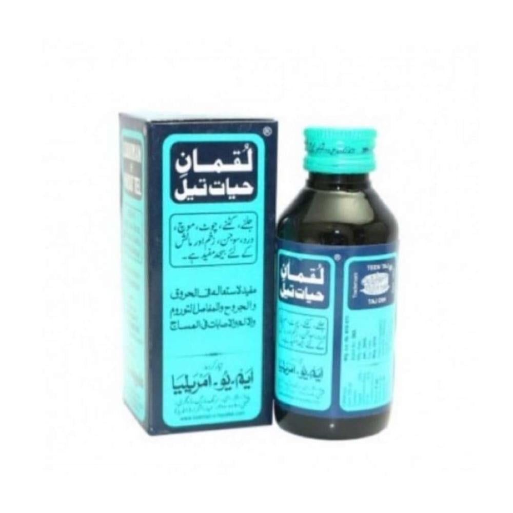 زيت لقمان  100ملي الكبير  ازالت اثار الحروق