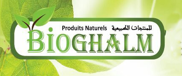 بيوغالم BioGHALM