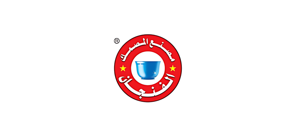 شركة المصمك
