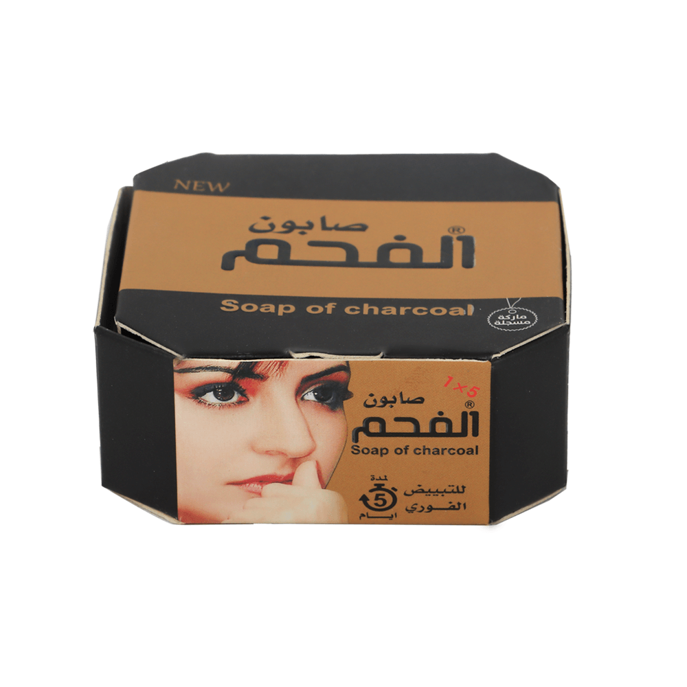 صابون الفحم اليمني