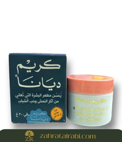 ديانا كريم التبييض ومقاوم لحب الشباب الأصلي