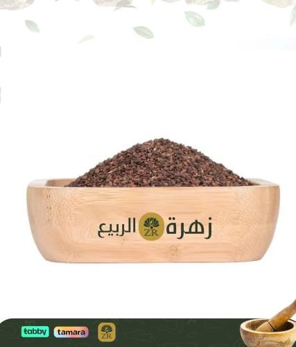سمسم حب 125 جم