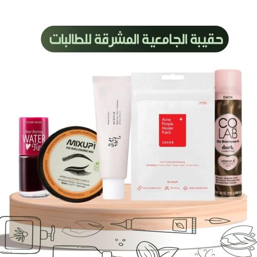 عرض حقيبة الجامعة 5 منتجات متنوعة