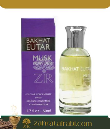 عطر مسك باودر بيبي -50مل