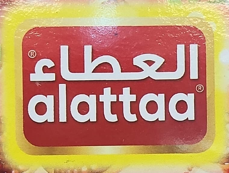العطاء ALATTAA