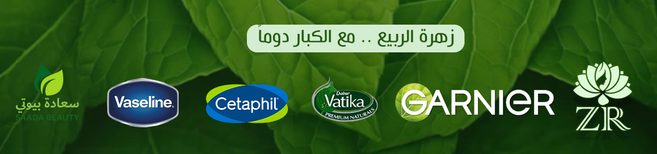 كويت شوب (Kuwait Shop) 🛒💚