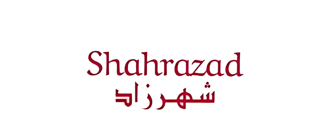 شهرزاد - Shahrazad