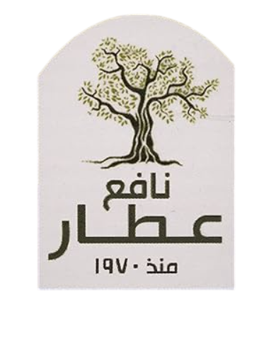 نافع عطار - NAFEA ATTAR