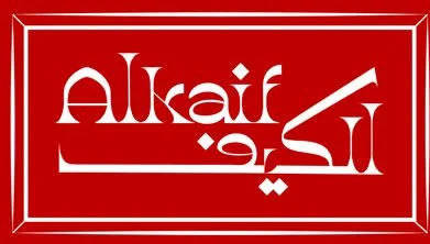 الكيف alkaif