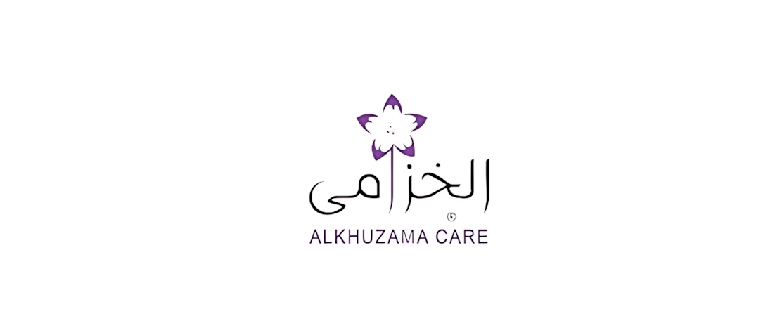 الخزامى - Alkhuzama